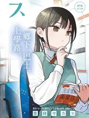 向往的生活
